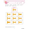 商品画像 3 のサムネイル