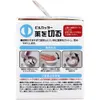 商品画像 4 のサムネイル