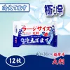 商品画像 1 のサムネイル
