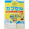 商品画像 1 のサムネイル