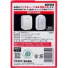 商品画像 2 のサムネイル