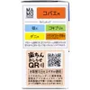商品画像 3 のサムネイル