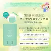 商品画像 5 のサムネイル