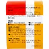 商品画像 3 のサムネイル