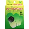 商品画像 1 のサムネイル