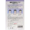 商品画像 2 のサムネイル