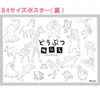 商品画像 6 のサムネイル