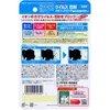 商品画像 2 のサムネイル