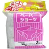 商品画像 1 のサムネイル