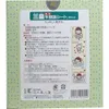 商品画像 2 のサムネイル