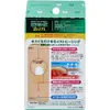 商品画像 3 のサムネイル