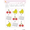 商品画像 4 のサムネイル