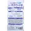 商品画像 2 のサムネイル