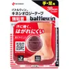 商品画像 1 のサムネイル