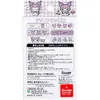 商品画像 2 のサムネイル