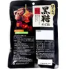 商品画像 2 のサムネイル