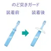 商品画像 3 のサムネイル
