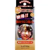 商品画像 1 のサムネイル