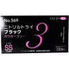 商品画像 2 のサムネイル