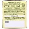 商品画像 4 のサムネイル