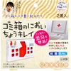 商品画像 1 のサムネイル