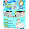 商品画像 3 のサムネイル