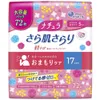 商品画像 1 のサムネイル