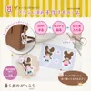 商品画像 3 のサムネイル