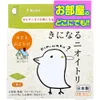 商品画像 1 のサムネイル