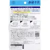 商品画像 2 のサムネイル
