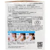 商品画像 2 のサムネイル