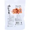 商品画像 2 のサムネイル