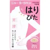 商品画像 1 のサムネイル