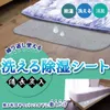 商品画像 4 のサムネイル