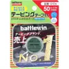商品画像 1 のサムネイル