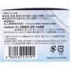 商品画像 4 のサムネイル