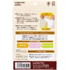 商品画像 2 のサムネイル