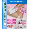 商品画像 1 のサムネイル
