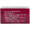 商品画像 3 のサムネイル
