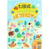 商品画像 1 のサムネイル