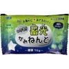 商品画像 1 のサムネイル