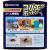 商品画像 2 のサムネイル