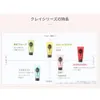 商品画像 4 のサムネイル