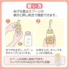商品画像 5 のサムネイル