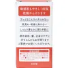 商品画像 3 のサムネイル