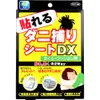 商品画像 1 のサムネイル