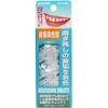 商品画像 1 のサムネイル