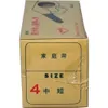 商品画像 2 のサムネイル