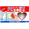 商品画像 2 のサムネイル