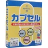 商品画像 2 のサムネイル